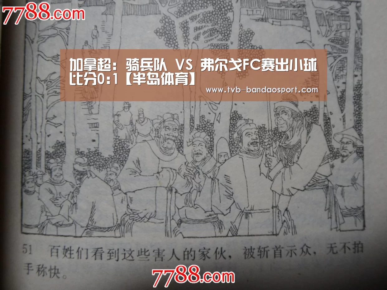 半岛体育下载