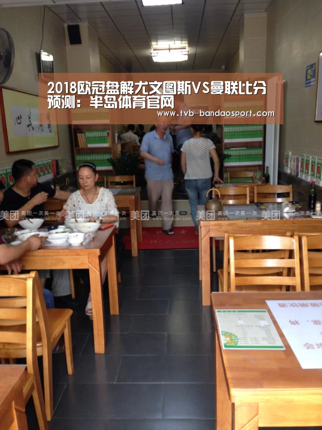 半岛体育网址