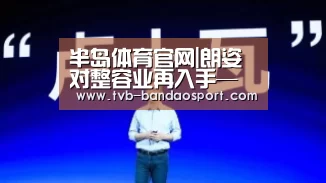 半岛体育下载