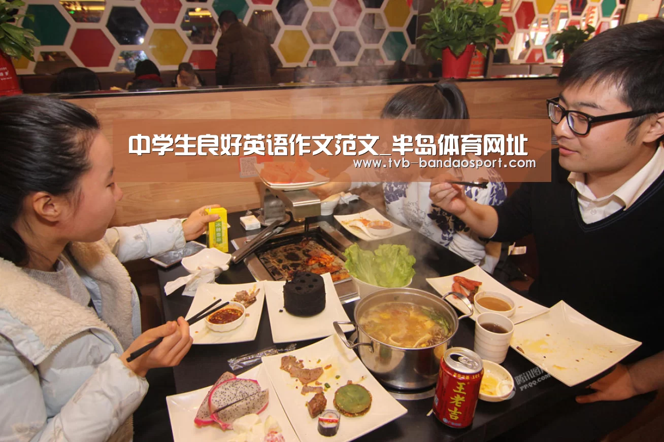 半岛体育官网