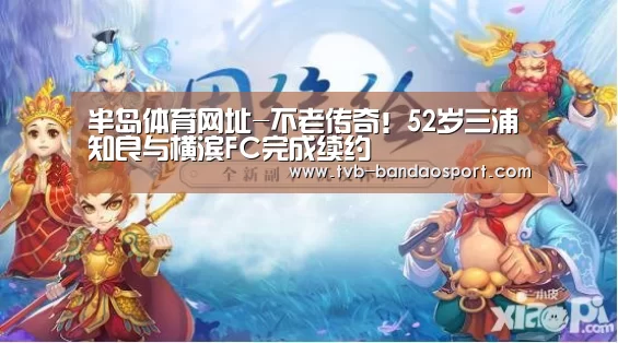 半岛体育官网