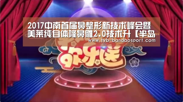 半岛体育网址