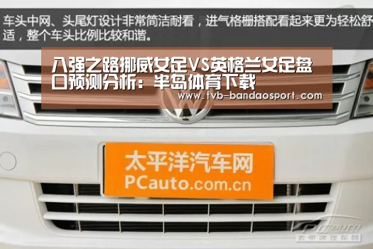半岛体育下载