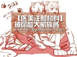 半岛体育