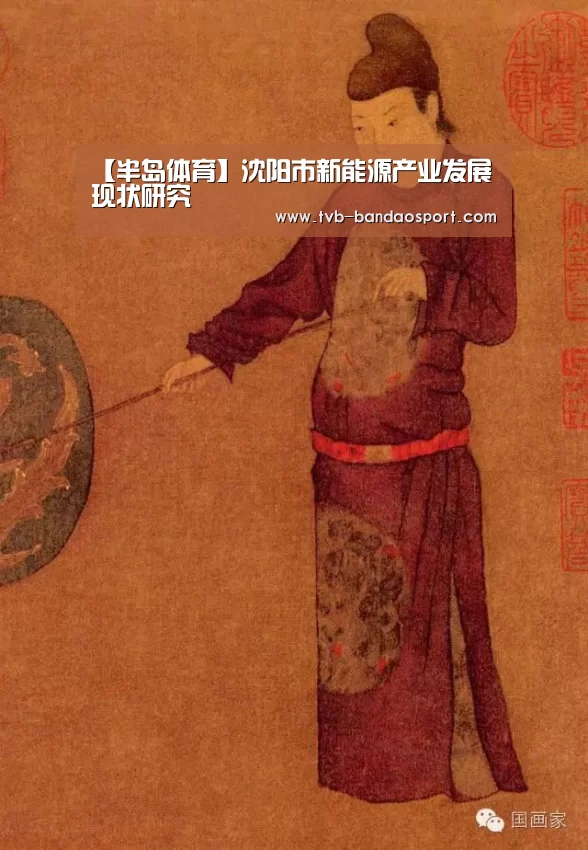 半岛体育网址