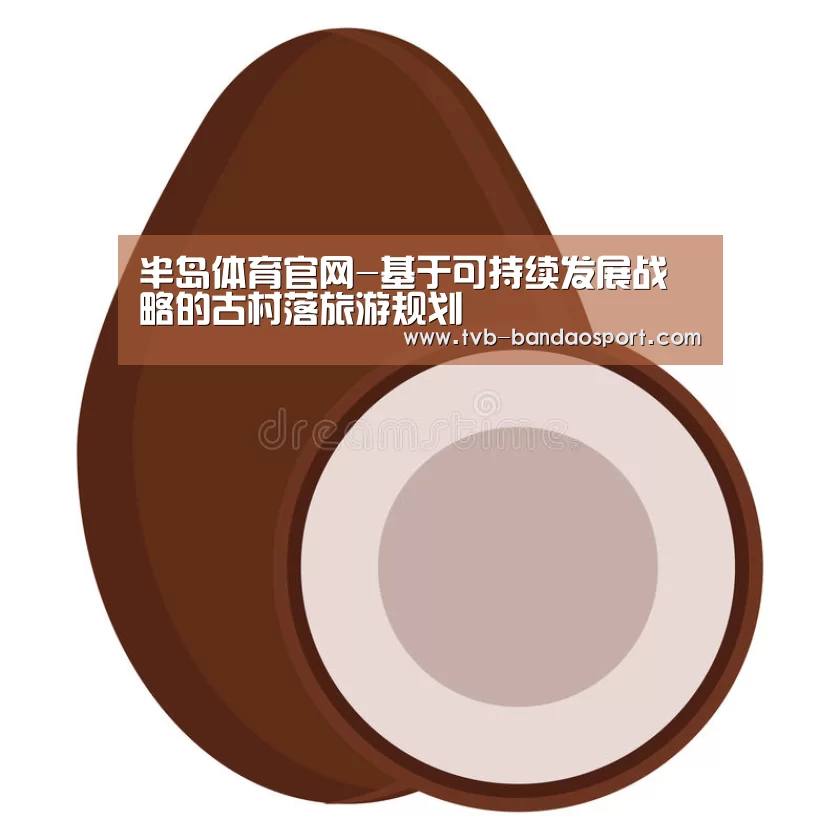 半岛体育下载