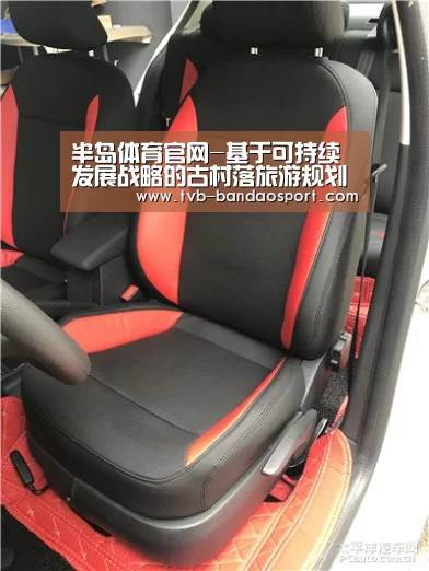 半岛体育