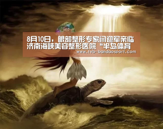 半岛体育官网