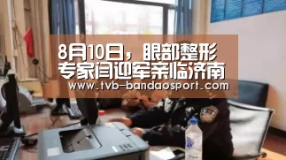 半岛体育