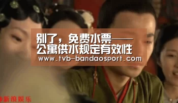 半岛体育官网