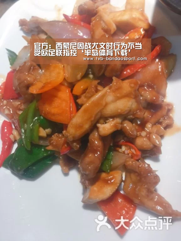 半岛体育