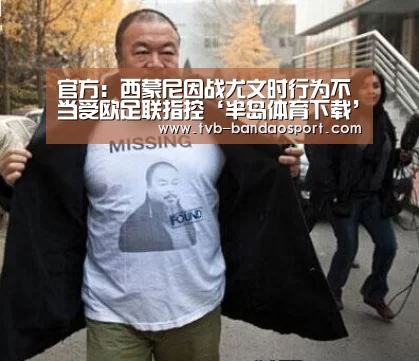 半岛体育
