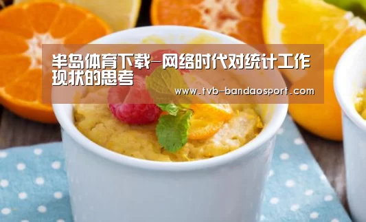 半岛体育下载
