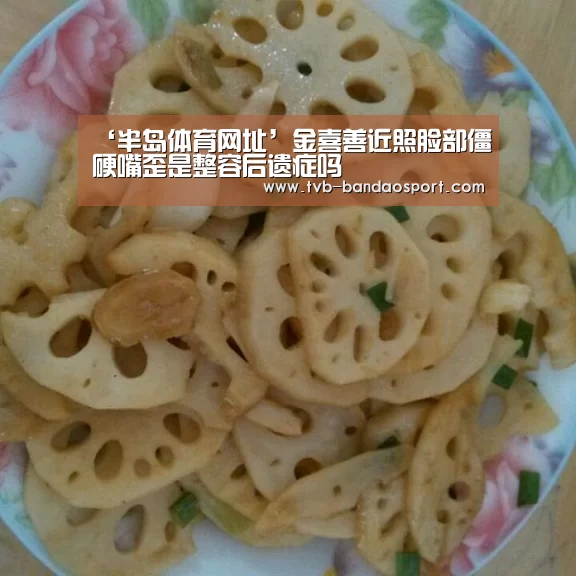 半岛体育