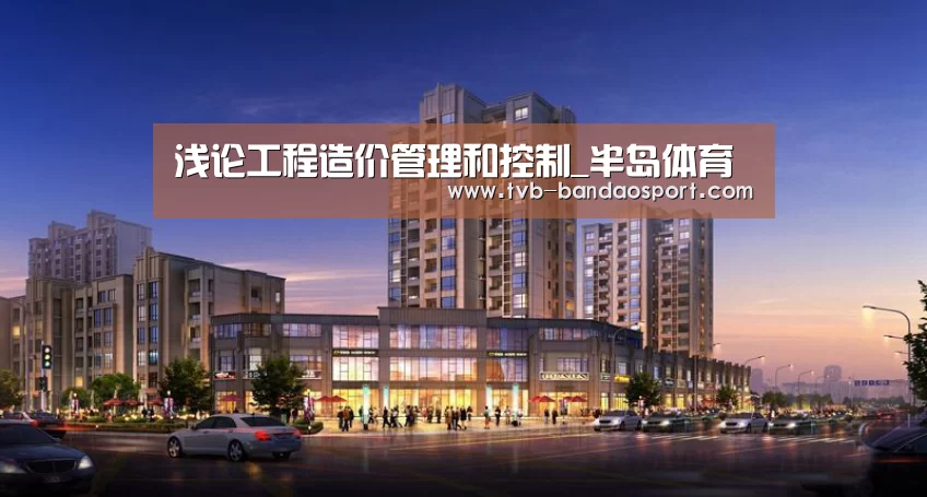 半岛体育下载