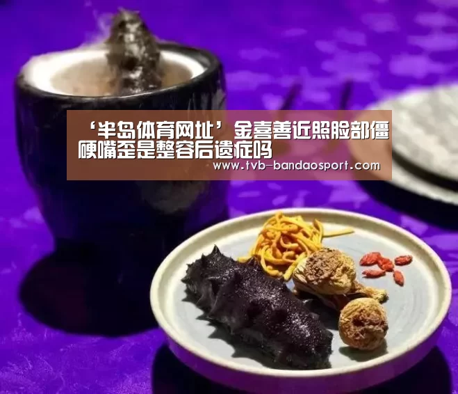 半岛体育
