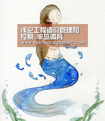 半岛体育网址