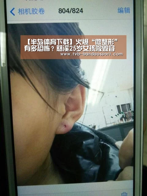 半岛体育官网
