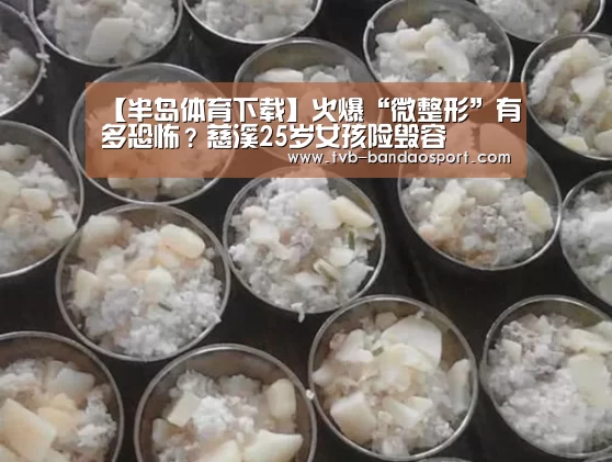 半岛体育
