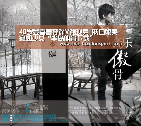 半岛体育下载
