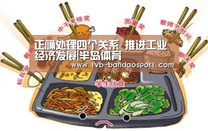 半岛体育下载
