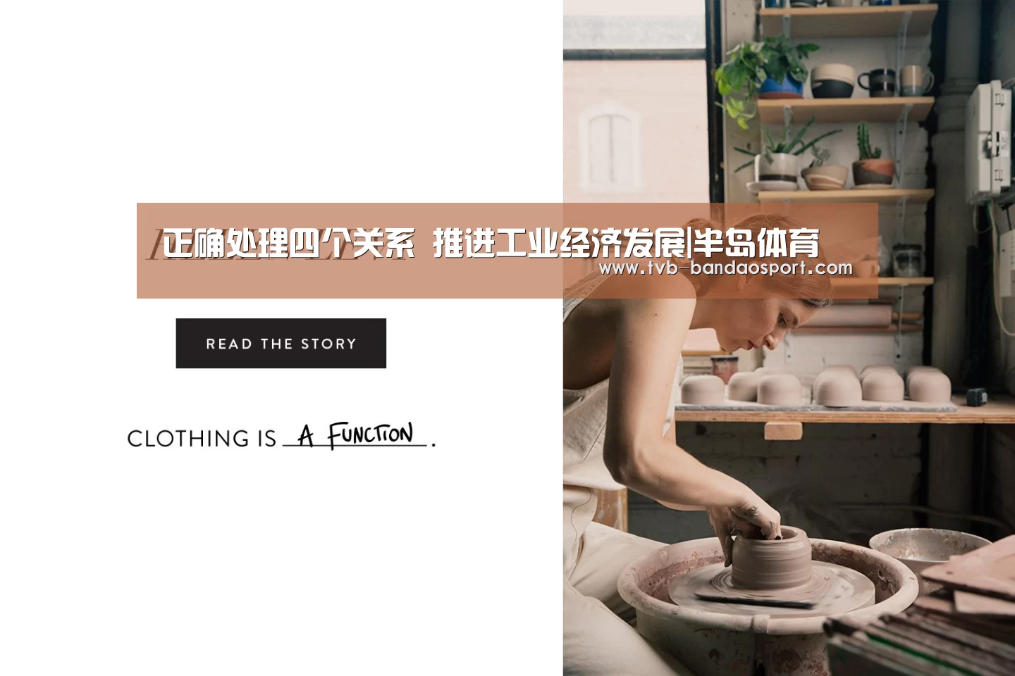 半岛体育下载