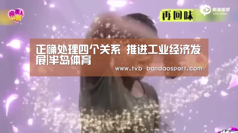 半岛体育官网