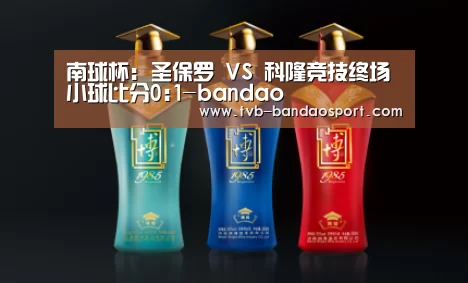 半岛体育官网