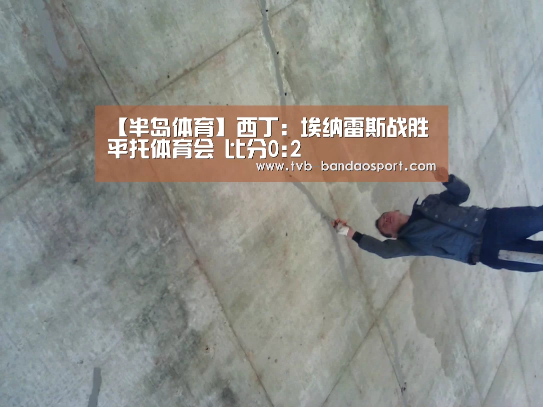 半岛体育下载