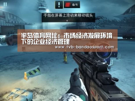 半岛体育网址